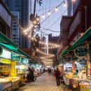 해운대시장 이미지