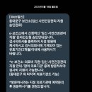 한도 가까운약국 | [e 보건소] 산전검사, 임신 사전 건강관리 지원 검사 후기