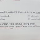 제석강 60일작전 vs 이동기경찰하프 of one's own accord 이미지