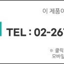 바름정보통신