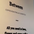 꽃차(Flower Coffee) 이미지