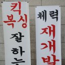 대무체육관 이미지