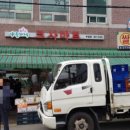 기계코사마트