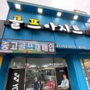 수원-0555 이미지