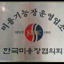 헤어스케치 이미지