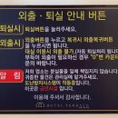 쉼무인텔 이미지