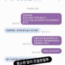 성시경 콘서트 암표 잡는 중 이미지