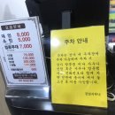 우성사우나 이미지
