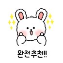 구이대가집