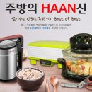 베스트생활주방 이미지
