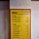 흥부골숯불돼지갈비 이미지