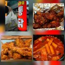옛날통닭노란봉투치킨 | 안산 고잔동치킨맛집 옛날통닭 가마솥통닭