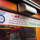 로하스치킨