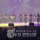 동두천여자중학교 이미지