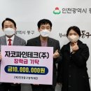 파인테크주 이미지