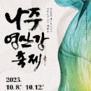 모양성로 이미지