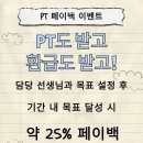 빌리프짐 수유점 이미지