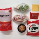 아부찌부대찌개구리