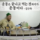 팀JJ피트니스 형곡점 네이버블로그