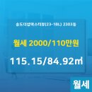 SK마스터공인중개사사무소 이미지