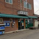 도곡15리 이미지