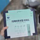 춘천종합약국 이미지