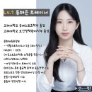 헤라헬스 | 이대헬스 오늘부터핏 헤라핏 프로그램 서킷운동_with류해은T