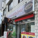 탁이네코다리조림&추어탕 | 개쩌는 코다리조림 맛집을 알아냄 .