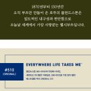 510 | [내돈내산] 블런드스톤 510 첼시부츠 블랙 후기｜AU7 사이즈 구매정보 착화감