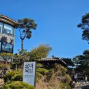 풍경이 좋은 집 | 풍경이 좋은 남양주 레스토랑 로마옥 방문 후기, 여유로운 식사 성공