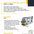 신성가스 이미지