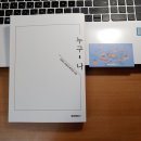 서지유통 | 부크크 도서 『누구, 나』 : 나는 어떤 사람인가요?