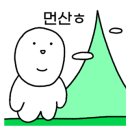 할매반건조생선 이미지