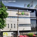 현대자동차 금강점 이미지