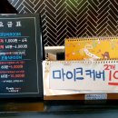 퀸스코인노래연습장 이미지