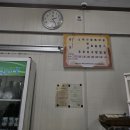 구미 현지인 추천 횟집 독도별미회해물장터 선산곱창 오태점