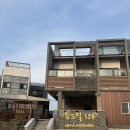 윈드밀108 | 여름에 다녀왔던 제주 윈드밀108 206호 후기