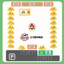 고기팜 이미지