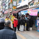 또로또복권 이미지
