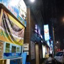 초원수산