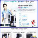청호나이스렌탈 이미지