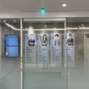 별가람소아치과의원 이미지