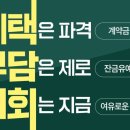뉴시티에뜰공인중개사사무소 이미지