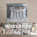 행운아크릴 | 플레이브 메디힐 이벤트 굿즈 포카 아크릴 후기