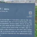 황형택지 이미지