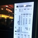 토리헤어 야탑역점 이미지
