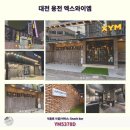 엑스와이엠 - 5955 | 엑스와이엠
