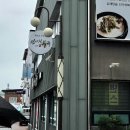 진가희명품복국 이미지