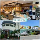 청도한우곰탕 이미지