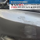 매직카랜드 이미지